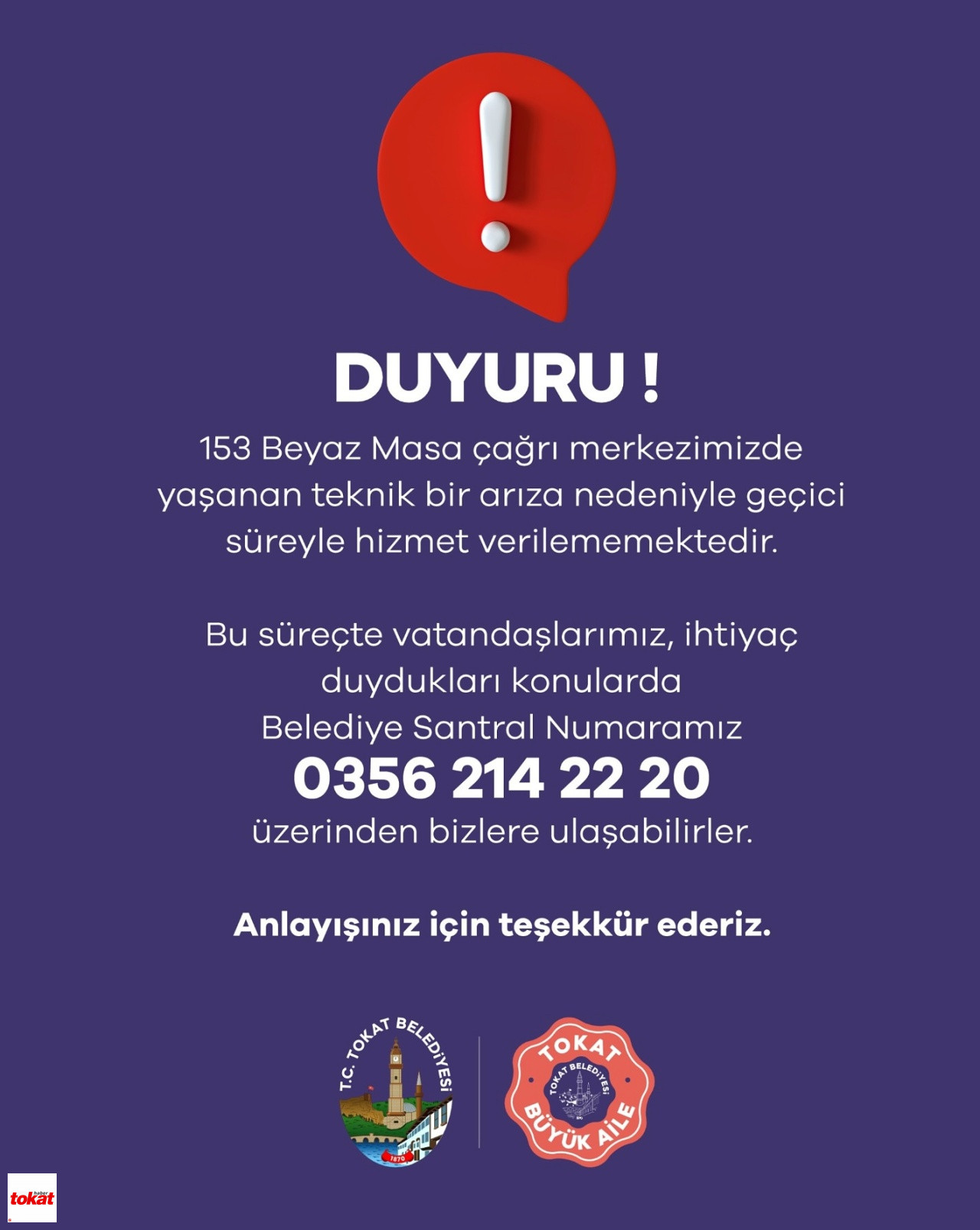 491440712 17906840310133684 2143936444675813334 N