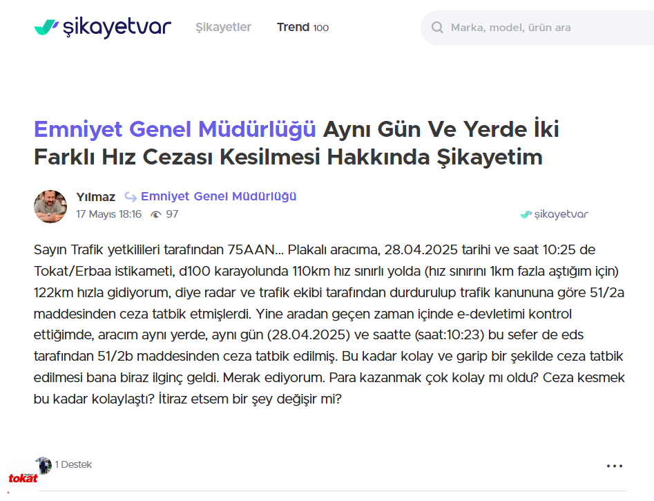 Şikayet